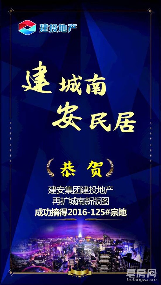 土拍快讯|亳州土地市场喜讯连连 4宗商住用地成功摘牌