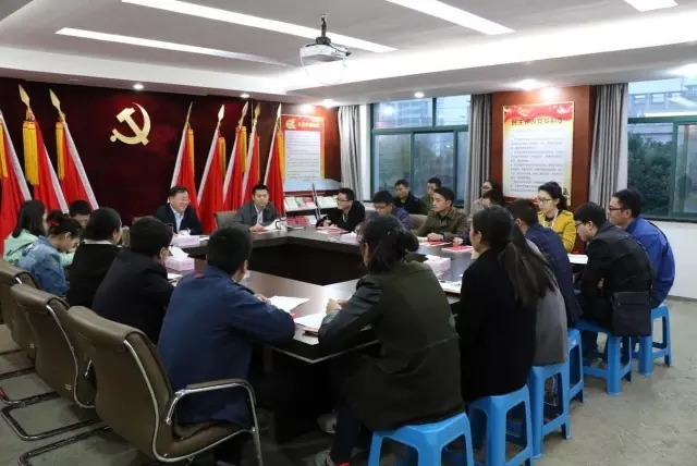 建投地产支部召开“两学一做”专题学习会议