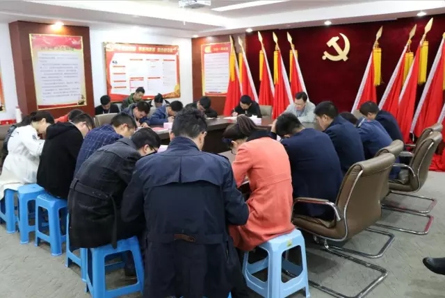 地产支部开展“两学一做”专题讨论
