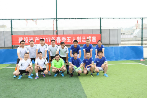 建投地产2017年春季五人制足球比赛开赛啦！