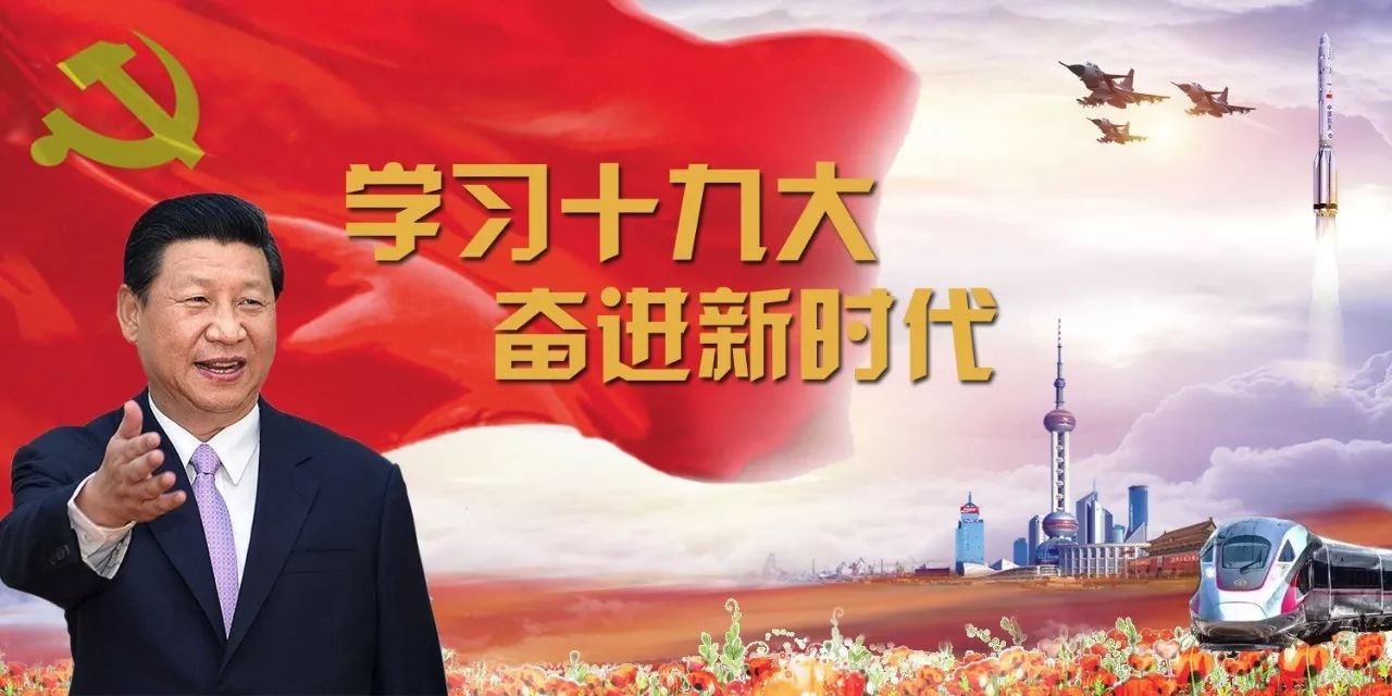 习近平：中国共产党人的初心和使命就是为中国人民谋幸福为中华民族谋复兴