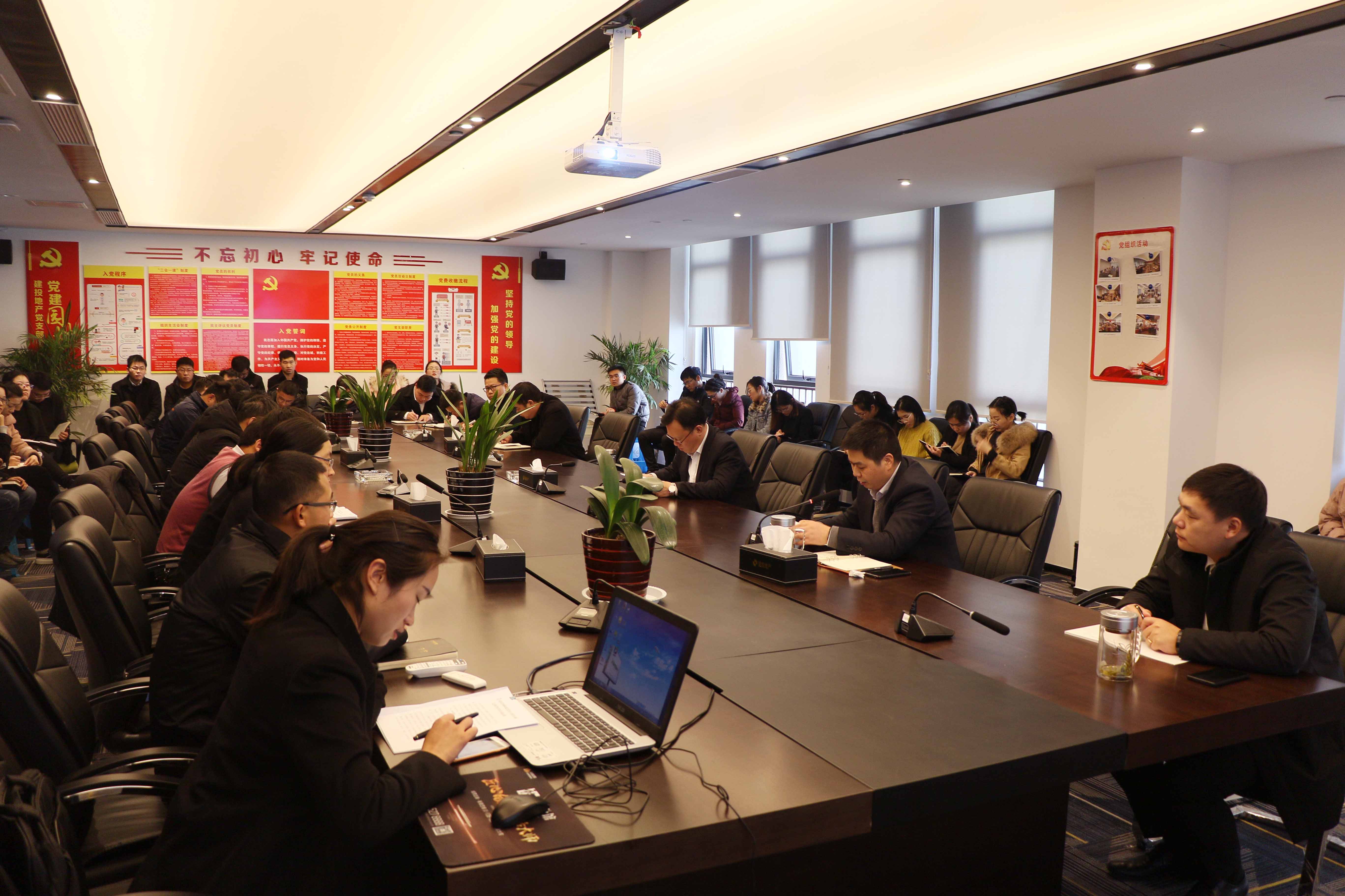 地产公司认真传达《关于转发<关于进一步重申<省内公务活动禁止饮酒规定>的通知>的通知》文件精神