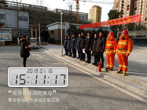 “关注消防，平安你我”宜居物业消防演习进行时！