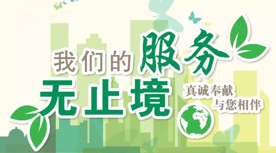暖心物业 | 帮助走失男童找到家人，服务获赞
