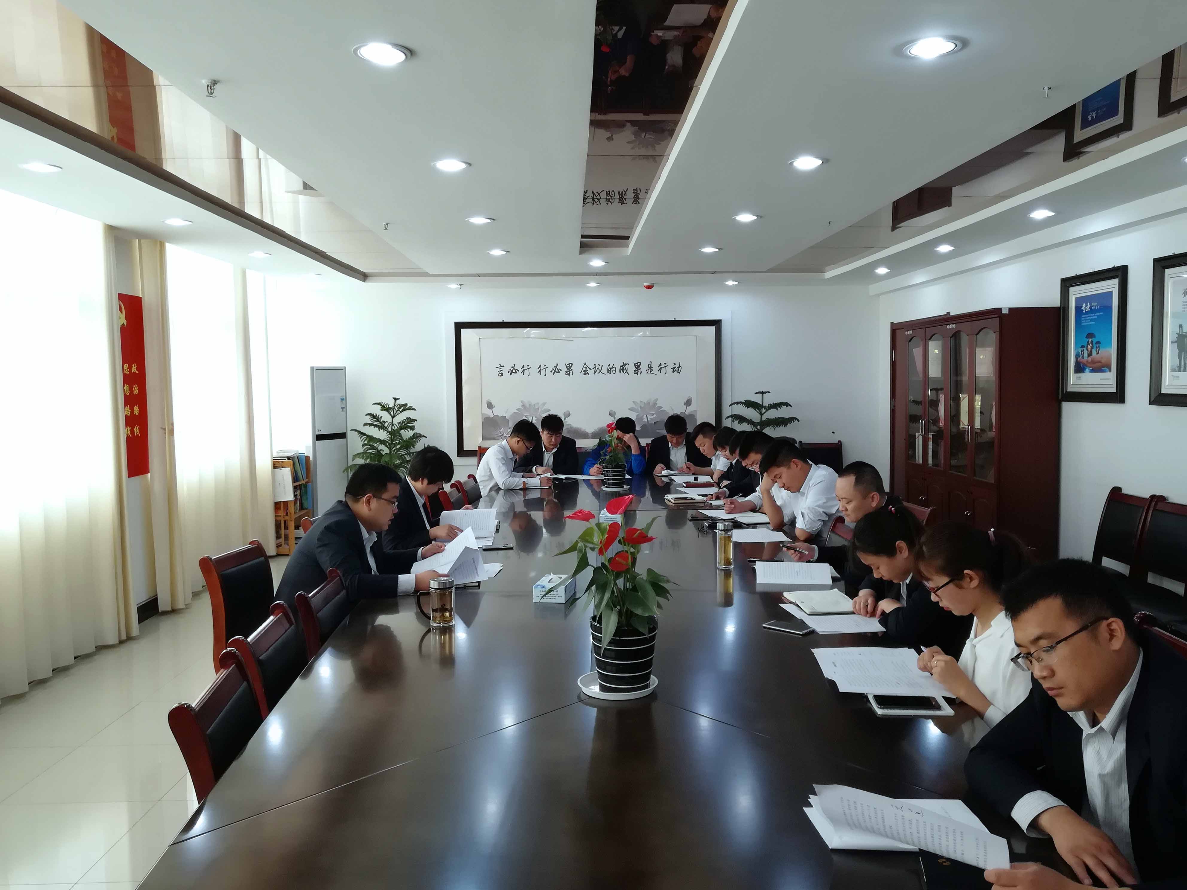 宜居物业组织开展内训师培养动员会