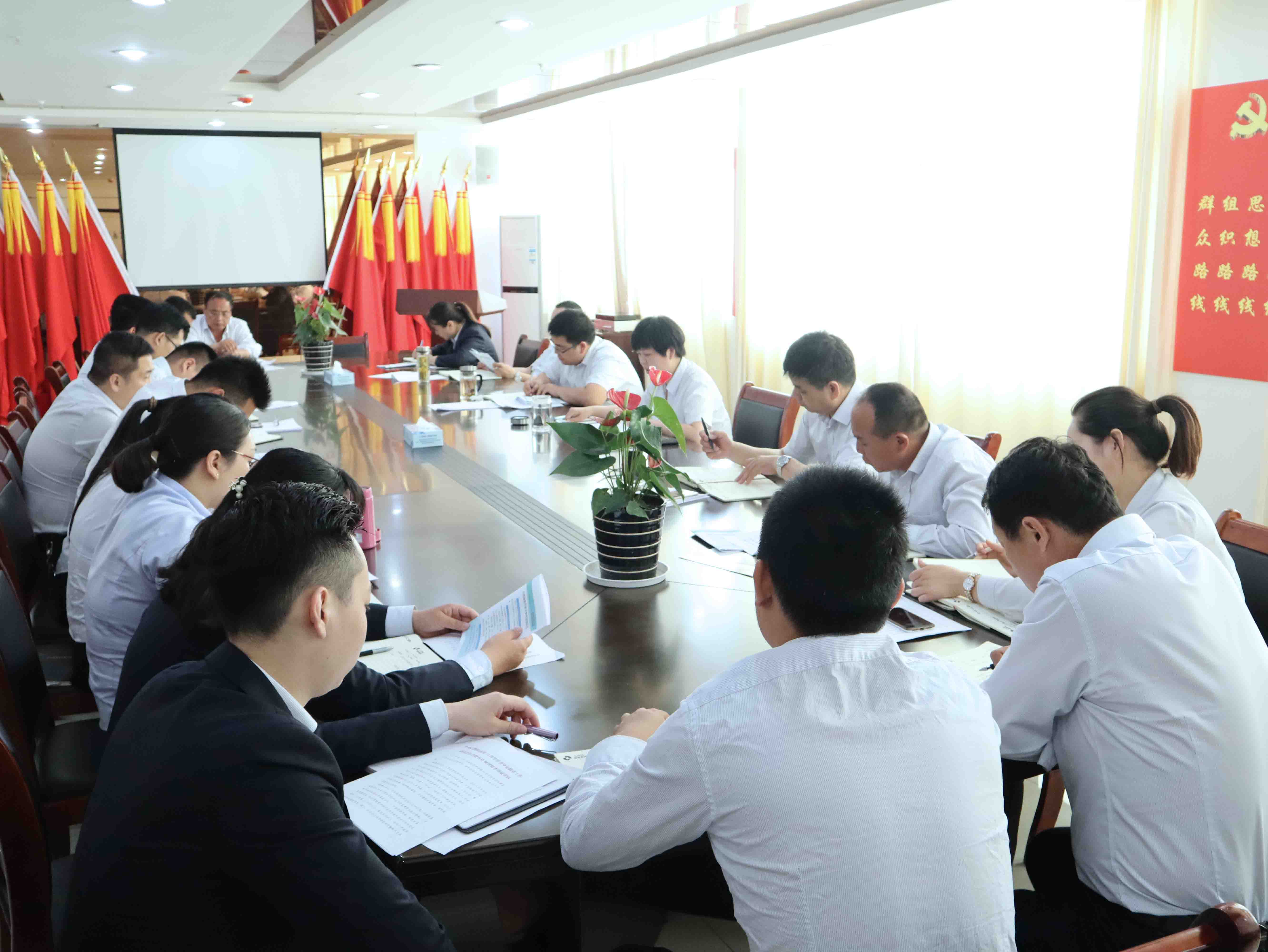 宜居物业公司组织召开扫黑除恶工作专题会议