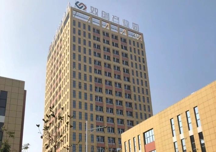 城建双创产业园项目获市级 科技孵化器认定