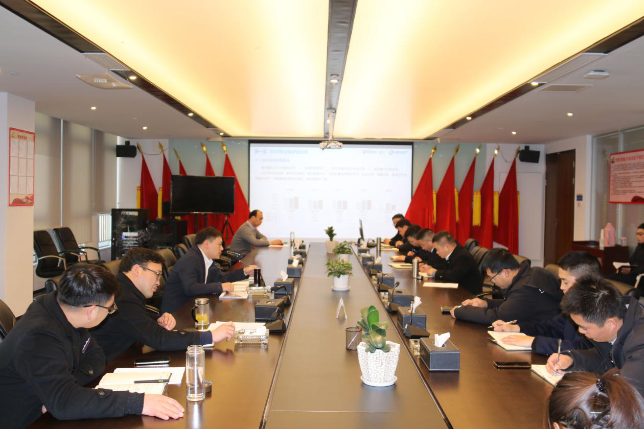 建投地产召开2020年度第三方工程质量安全评估总结会