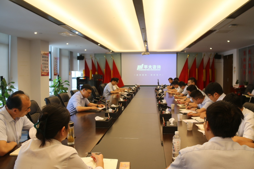 荣徽地产召开2023年第二次过程评估总结会议